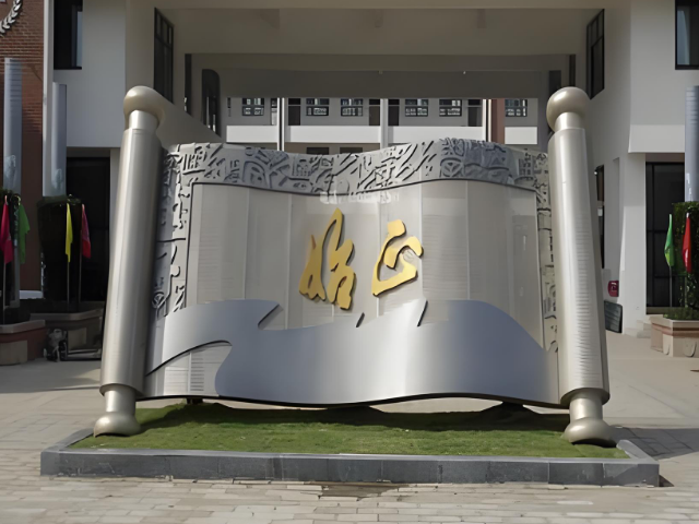 凝固的時(shí)光校園不銹鋼書卷雕塑的詩(shī)意解碼